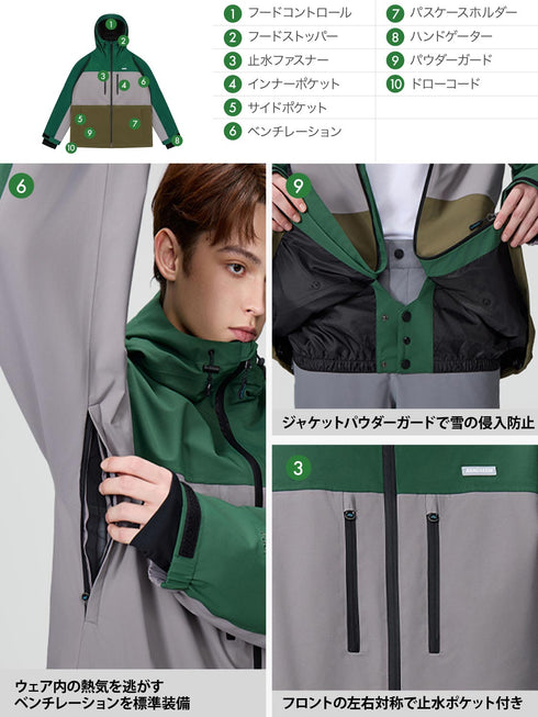 【OUTLET】ASHGREEM スノーボードウェア 3レイヤー 3色切替ジャケット | AGJ3L-211