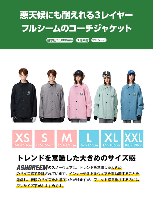 【OUTLET】ASHGREEM スノーボードウェア 3レイヤー コーチジャケット | AGJ3L-213