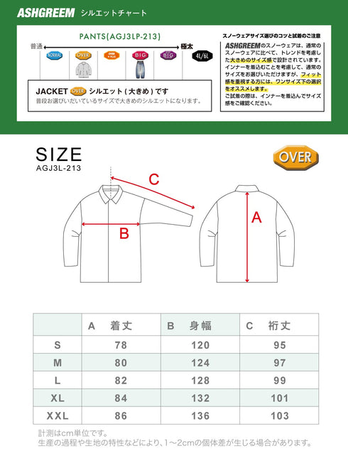 【OUTLET】ASHGREEM スノーボードウェア 3レイヤー コーチジャケット | AGJ3L-213