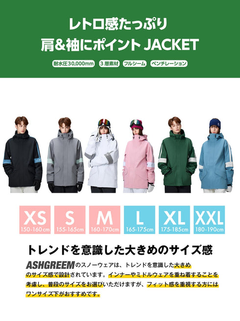 【OUTLET】ASHGREEM スノーボードウェア 3レイヤー アーム切替ジャケット | AGJ3L-214