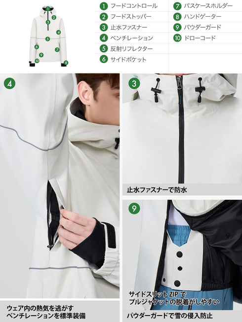 【OUTLET】ASHGREEM スノーボードウェア 3レイヤー パイピングプルオーバー | AGJ3L-215