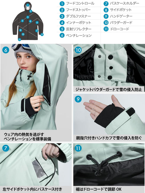 【OUTLET】ASHGREEM スノーボードウェア リフレクターパイピングジャケット | AGJ-1234