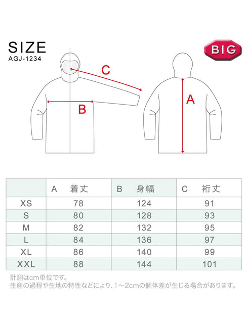 【OUTLET】ASHGREEM スノーボードウェア リフレクターパイピングジャケット | AGJ-1234