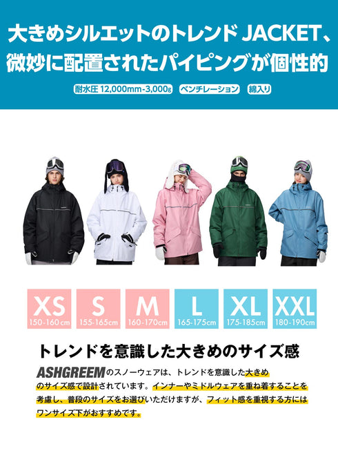 【OUTLET】ASHGREEM スノーボードウェア フラップジャケット | AGJ-1235