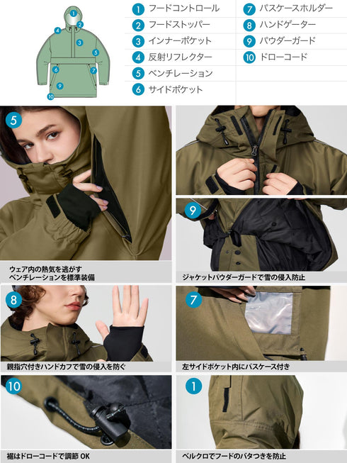 【OUTLET】ASHGREEM スノーボードウェア ラグランジャケット | AGJ-1237