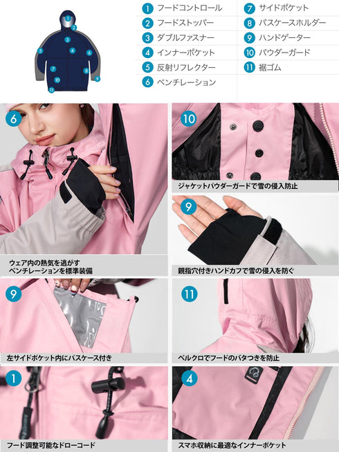 【OUTLET】ASHGREEM スノーボードウェア ラグランジャケット | AGJ-1237