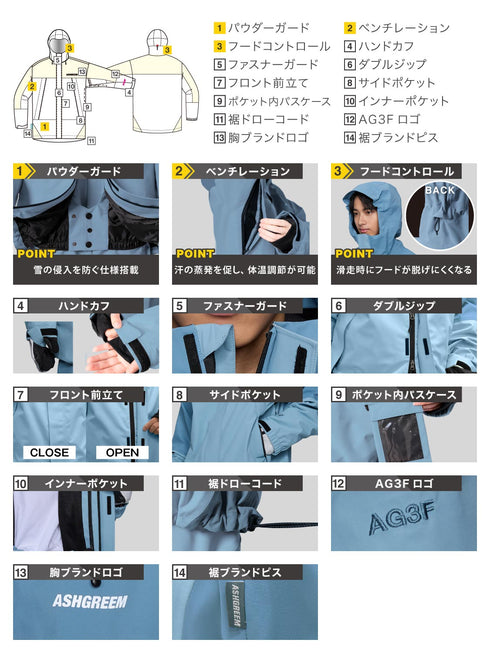 ASHGREEM スノーボードウェア 3レイヤー マウンテンジャケット | AGJ3L-210NW