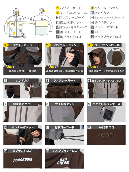 ASHGREEM スノーボードウェア 3レイヤー 3色ジャケット | AGJ3L-211NW