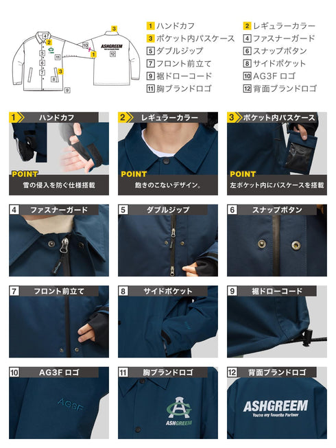 ASHGREEM スノーボードウェア 3レイヤー コーチジャケット | AGJ3L-213NW