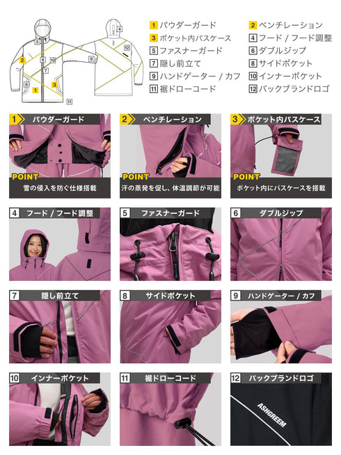 ASHGREEM スノーボードウェア パイピングジャケット | AGJ-1234NW