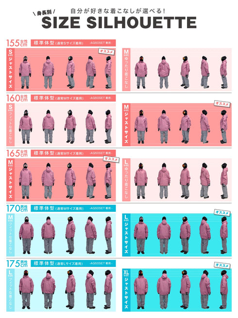 ASHGREEM スノーボードウェア パイピングジャケット | AGJ-1234NW