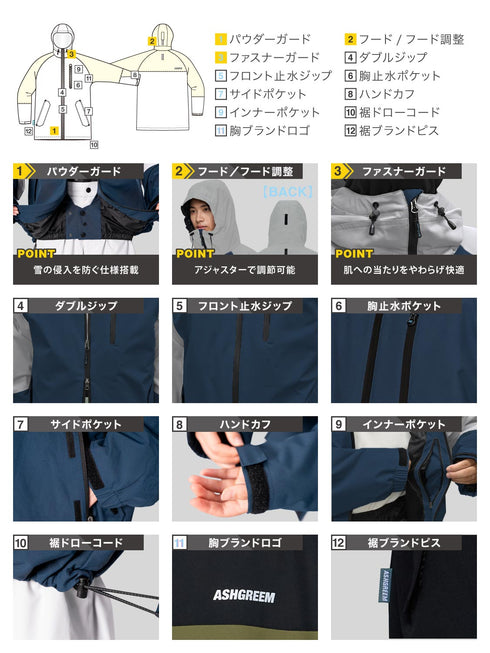 ASHGREEM スノーボードウェア ラグランジャケット | AGJ-1265