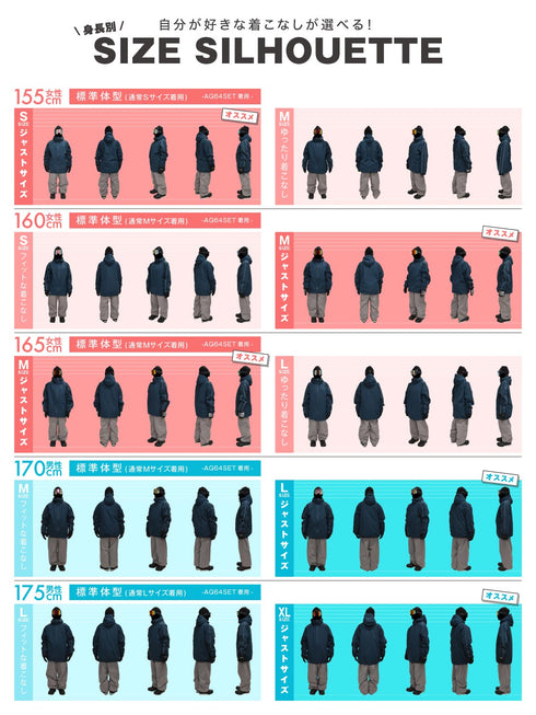 ASHGREEM スノーボードウェア 袖パイピングジャケット | AGJ-1267