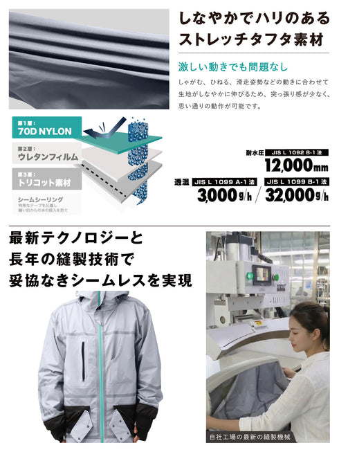 ASHGREEM Notyet スノーボード ウェア ジャケット | NOTJ-310