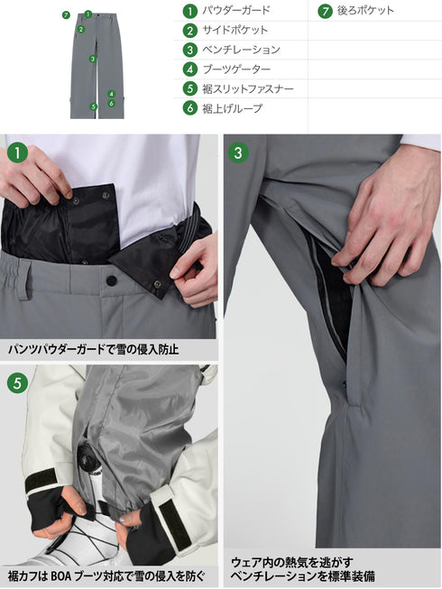 【OUTLET】ASHGREEM スノーボードウェア 3レイヤー ソリッドパンツ | AGP3L-230