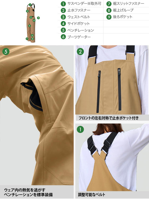 【OUTLET】ASHGREEM スノーボードウェア スノーボードウェア 3レイヤー ビブパンツ | AGP3L-232