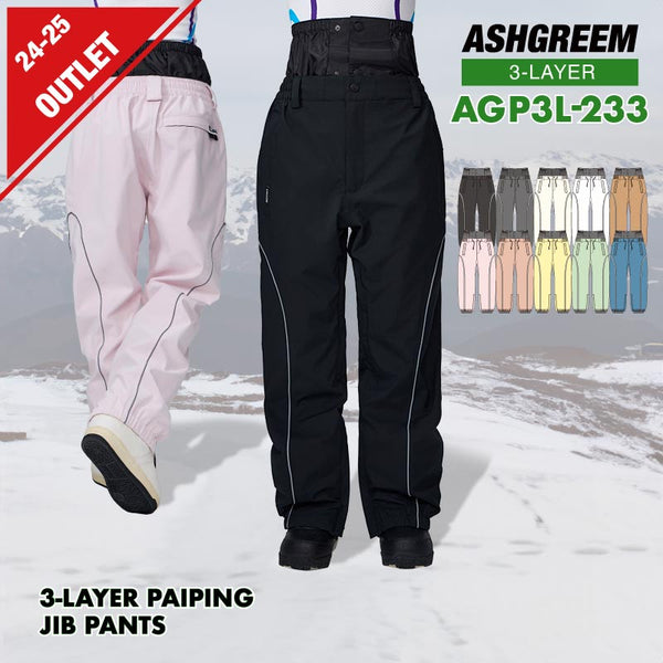 【OUTLET】ASHGREEM スノーボードウェア 3レイヤー パイピングパンツ | AGP3L-233