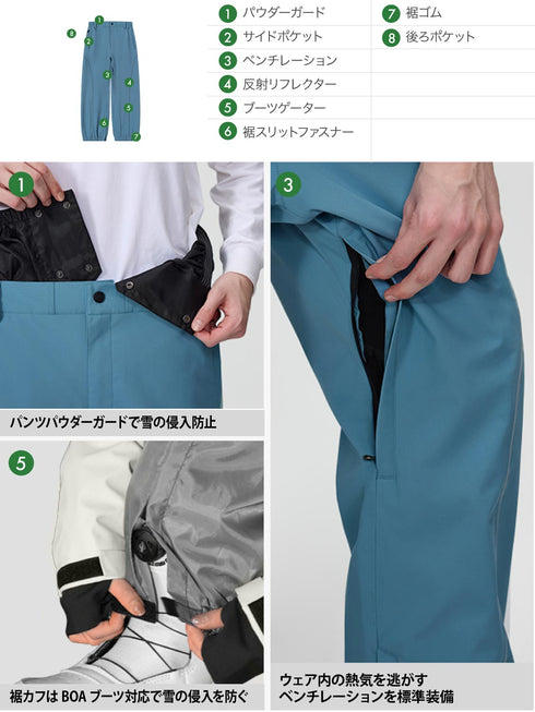 【OUTLET】ASHGREEM スノーボードウェア 3レイヤー パイピングパンツ | AGP3L-233