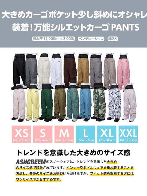 【OUTLET】ASHGREEM スノーボードウェア カーゴポケットパンツ | AGP-1345