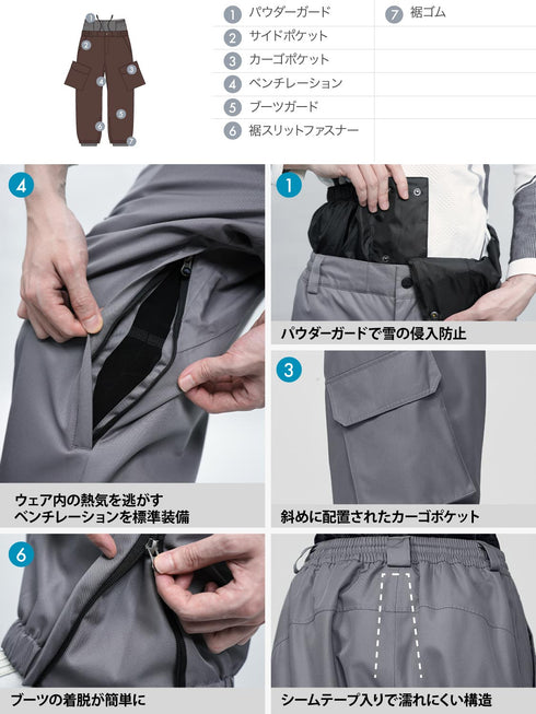 【OUTLET】ASHGREEM スノーボードウェア カーゴポケットパンツ | AGP-1345