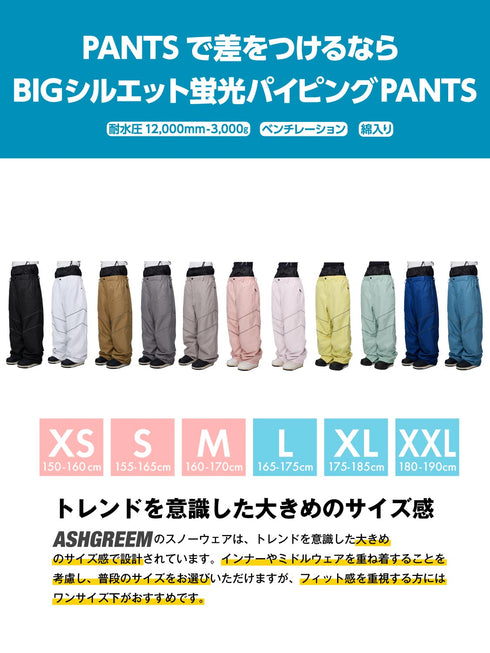 【OUTLET】ASHGREEM スノーボードウェア リフレクターパイピングパンツ | AGP-1326