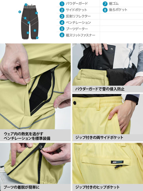 【OUTLET】ASHGREEM スノーボードウェア リフレクターパイピングパンツ | AGP-1326