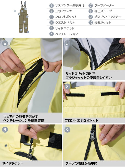 【OUTLET】ASHGREEM スノーボードウェア ビブパンツ | AGP-1340