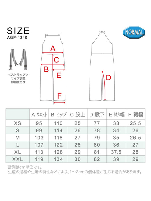 【OUTLET】ASHGREEM スノーボードウェア ビブパンツ | AGP-1340