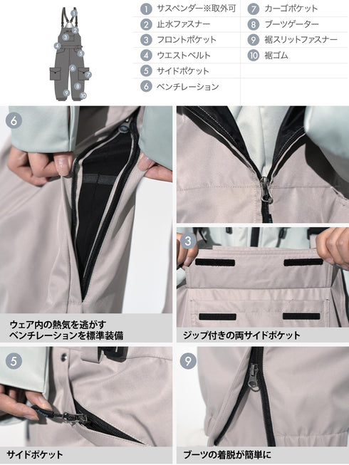 【OUTLET】ASHGREEM スノーボードウェア ビッグビブパンツ | AGP-1341