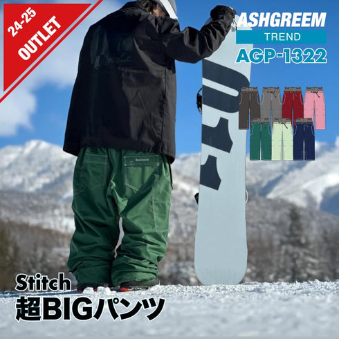 【OUTLET】ASHGREEM スノーボードウェア ステッチスーパービッグパンツ | AGP-1322