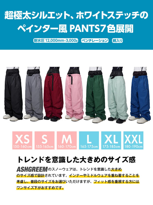 【OUTLET】ASHGREEM スノーボードウェア ステッチスーパービッグパンツ | AGP-1322