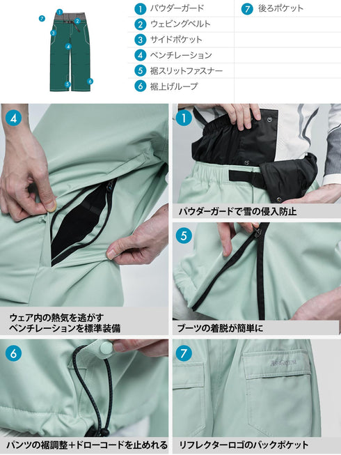 【OUTLET】ASHGREEM スノーボードウェア ステッチスーパービッグパンツ | AGP-1322