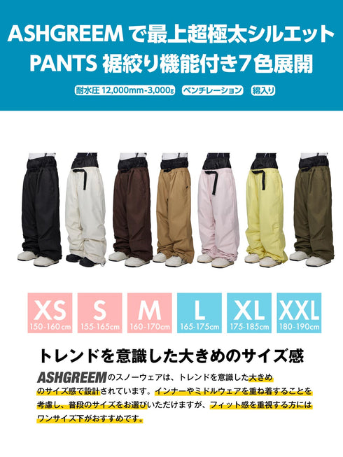 【OUTLET】ASHGREEM スノーボードウェア スーパービッグパンツ | AGP-1323