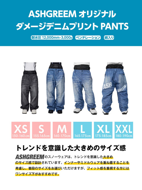 ASHGREEM スノーボードウェア デニムプリントビッグパンツ | AGP-1325