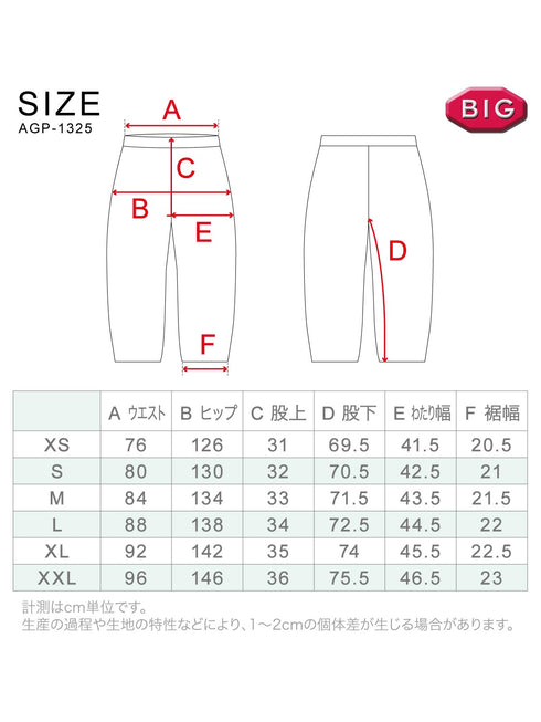 ASHGREEM スノーボードウェア デニムプリントビッグパンツ | AGP-1325