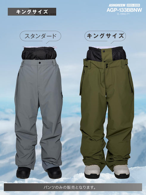 ASHGREEM スノーボードウェア 4XL 6XL キングサイズパンツ |AGP-133BB