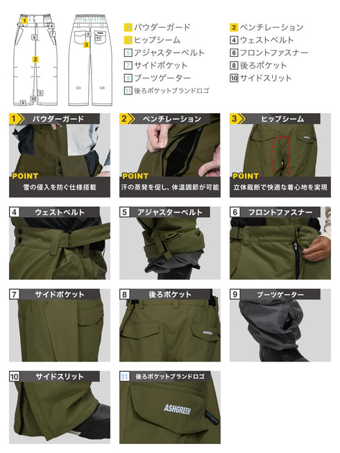 ASHGREEM スノーボードウェア 4XL 6XL キングサイズパンツ |AGP-133BB