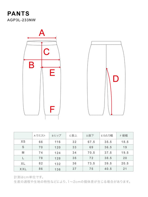 ASHGREEM スノーボードウェア 3レイヤー パイピングパンツ | AGP3L-233NW