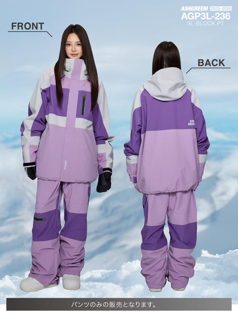 ASHGREEM スノーボードウェア 3レイヤー ブロックパンツ | AGP3L-236