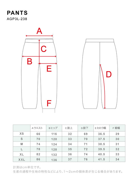 ASHGREEM スノーボードウェア 3レイヤー プリントパンツ | AGP3L-238