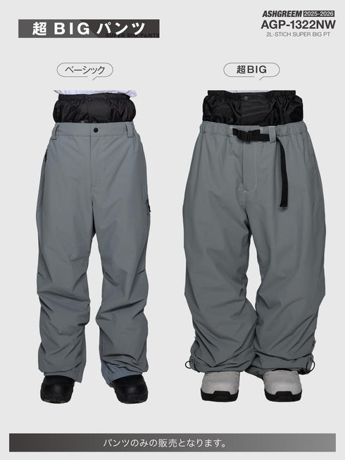 ASHGREEM スノーボードウェア 超ビッグパンツ | AGP-1322NW