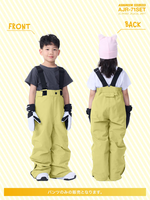 ASHGREEM スノーボードウェア ジュニア サスペンダーパンツ | AJRPT-530NW