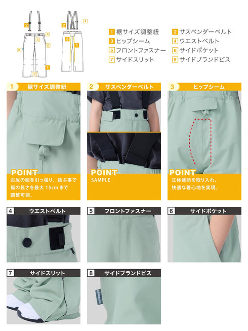 ASHGREEM スノーボードウェア ジュニア サスペンダーパンツ | AJRPT-530NW