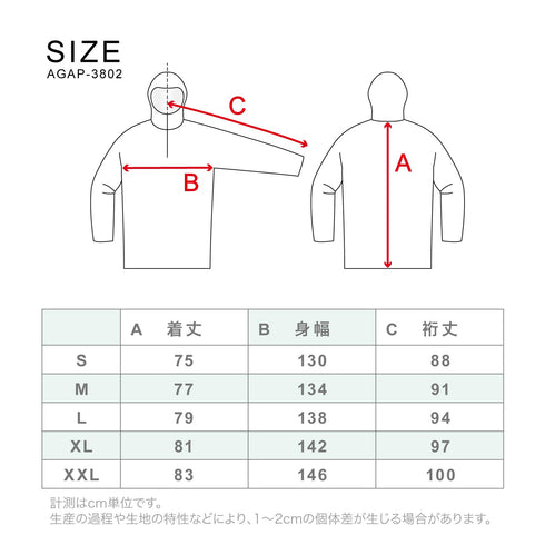 【OUTLET】ASHGREEM ボンディングレイヤパーカー | AGAP-3802
