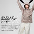 【OUTLET】ASHGREEM ボンディングラビット/キャット パーカー | AGAP-3803/3804