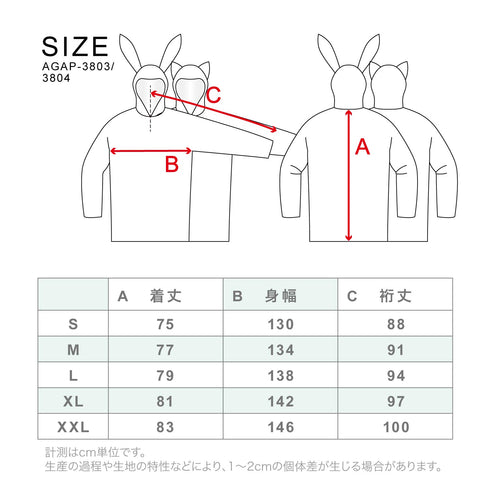 【OUTLET】ASHGREEM ボンディングラビット/キャット パーカー | AGAP-3803/3804