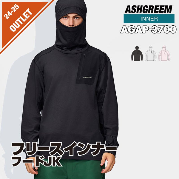 【OUTLET】ASHGREEM フリースインナー フードジャケット | AGAP-3700