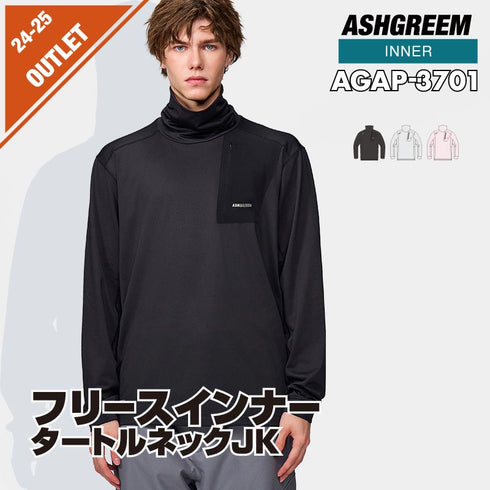 【OUTLET】ASHGREEM フリースインナー タートルネックジャケット | AGAP-3701