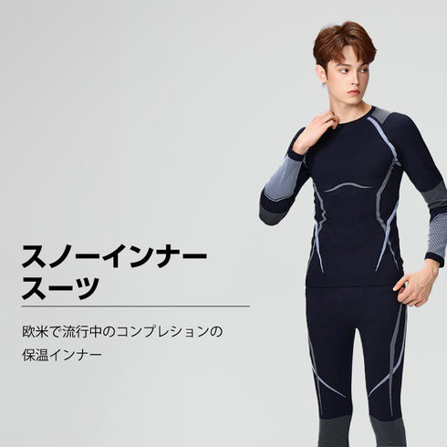 【OUTLET】ASHGREEM スノーインナー | AGAP-3900