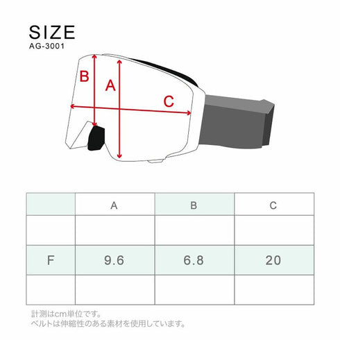 【OUTLET】ASHGREEM 跳ね上げ開閉ゴーグル | AG-3001